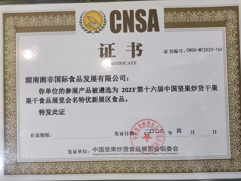 图片7.jpg 图片7.jpg