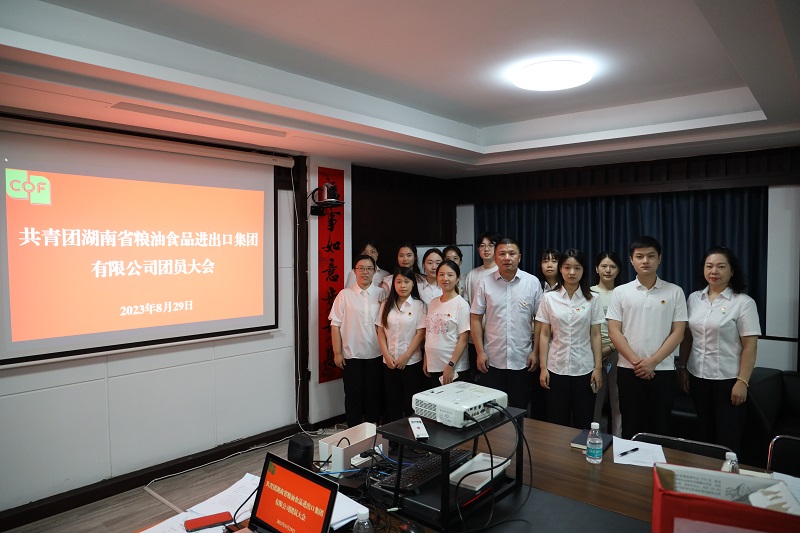 中国共产主义青年团欧博官网-欧博团员大会胜利召开