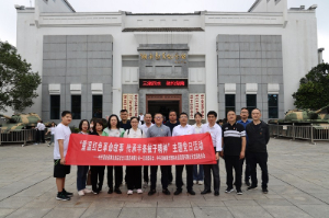 湖南粮油进出口欧博官网-欧博一支部、湘非国际党支部赴郴州开展“重温红色革命故事 传承半条被子精神”主题党日活动