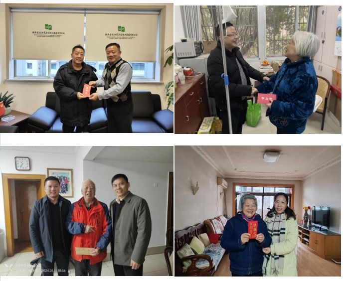 微信截图_20240206163757.png 微信截图_20240206163757.png