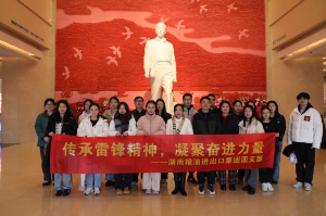 粮油进出口欧博官网-欧博开展“弘扬雷锋精神 凝聚奋进力量”主题活动