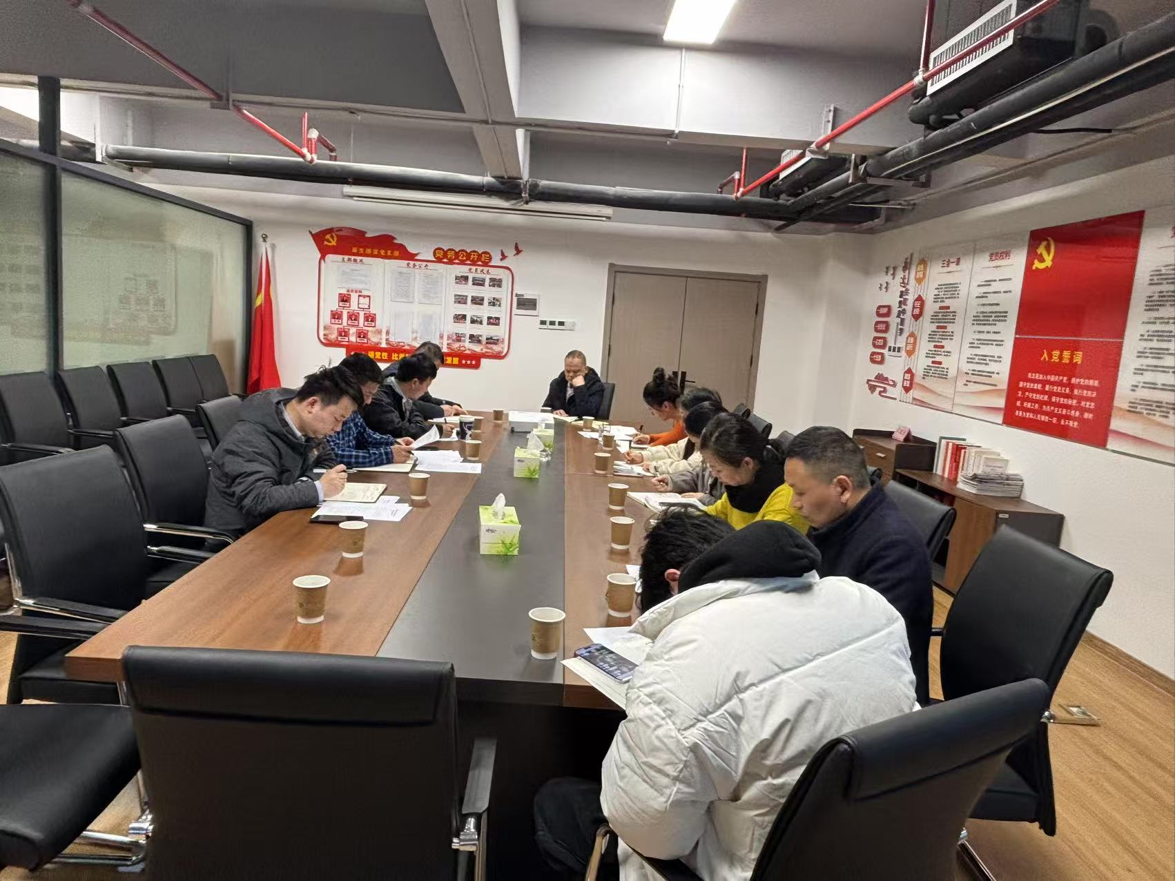 原生国贸党支部召开2024年度组织生活会