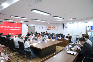 湖南粮油进出口欧博官网-欧博召开“十五五”规划编制启动会