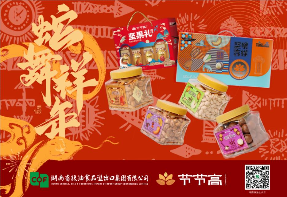 图片4.jpg 图片4.jpg