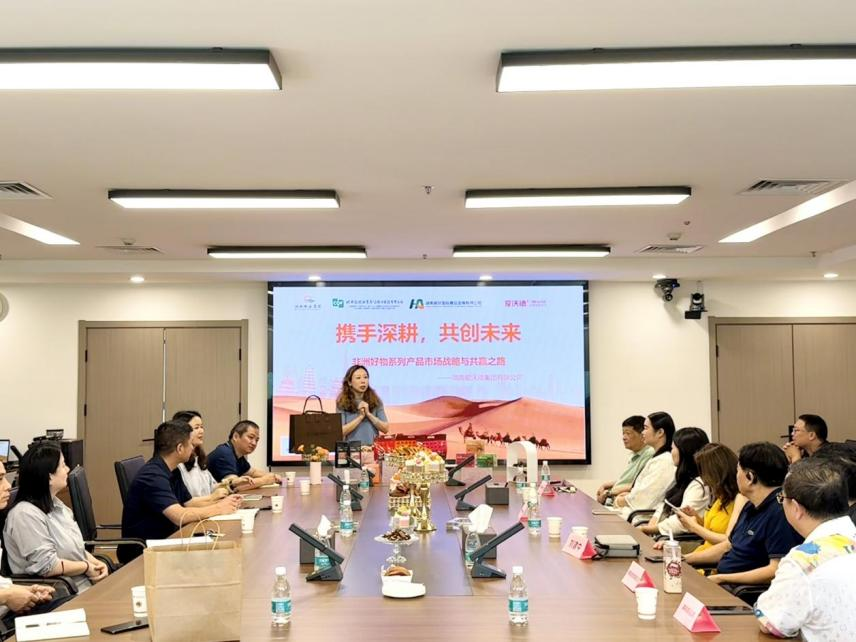 粮油进出口欧博官网-欧博湘非国际公司开展“非洲好物”系列产品专题培训